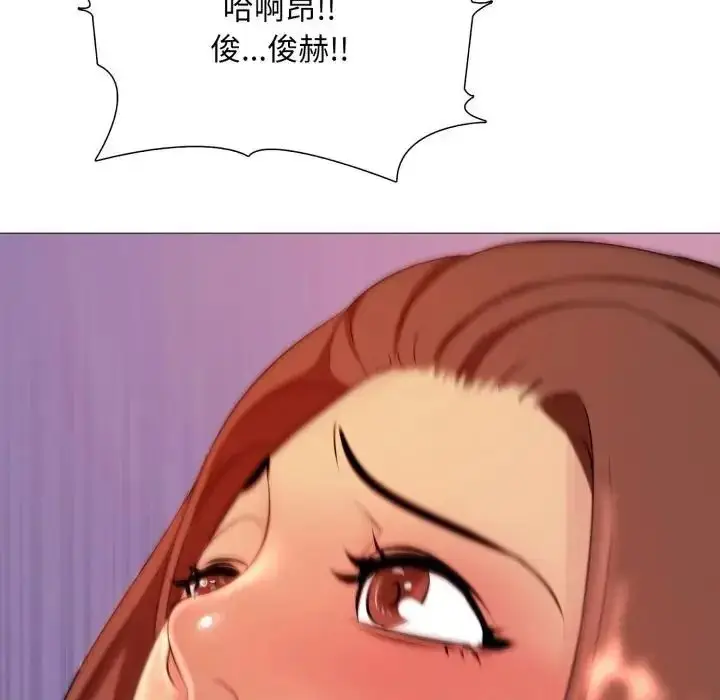 漫画《难解的三角关系》第24话第58张图