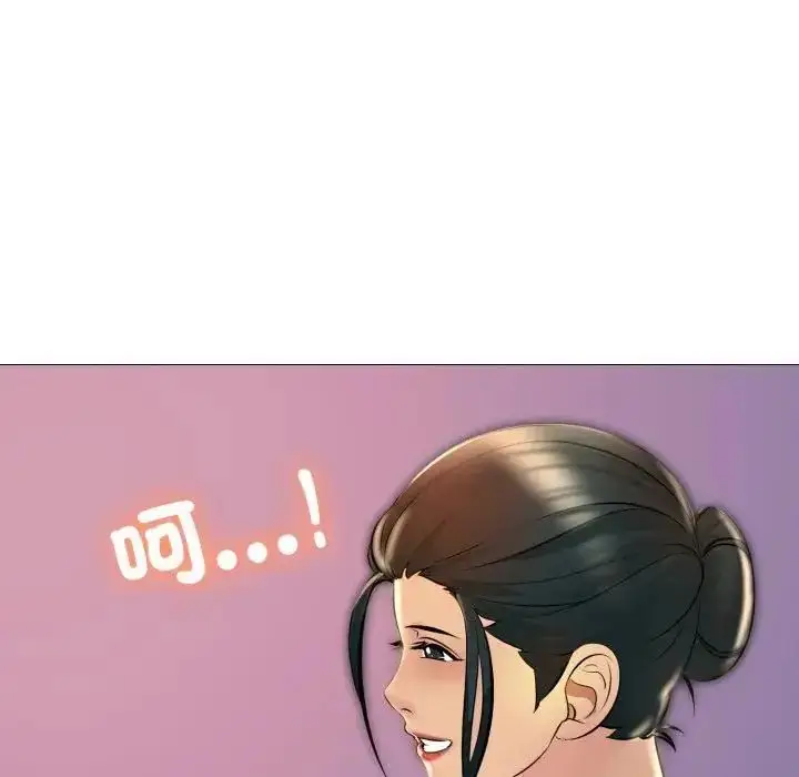 漫画《难解的三角关系》第25话第10张图