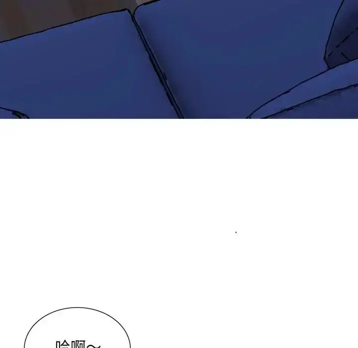 漫画《难解的三角关系》第25话第18张图