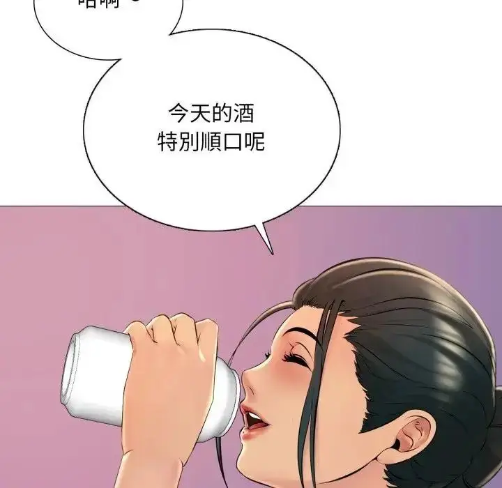 漫画《难解的三角关系》第25话第19张图