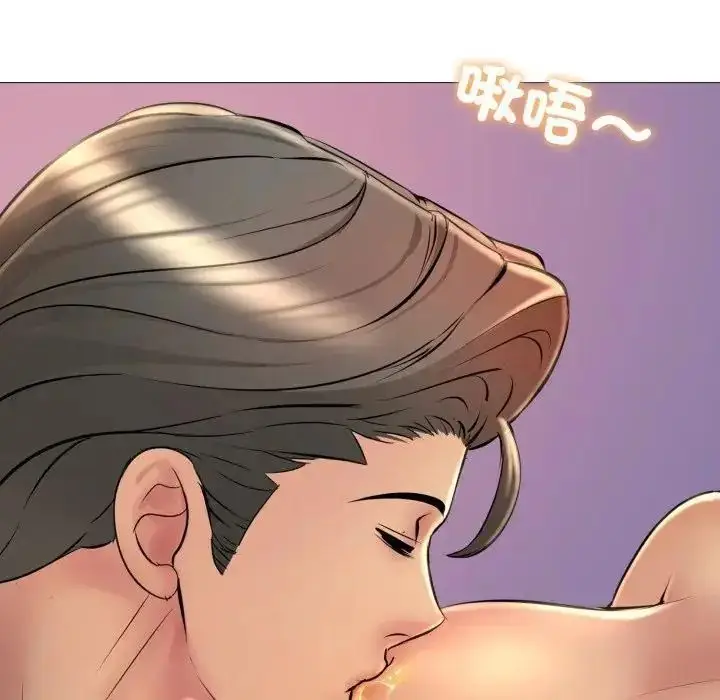 漫画《难解的三角关系》第25话第31张图