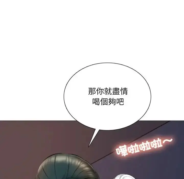 漫画《难解的三角关系》第25话第35张图