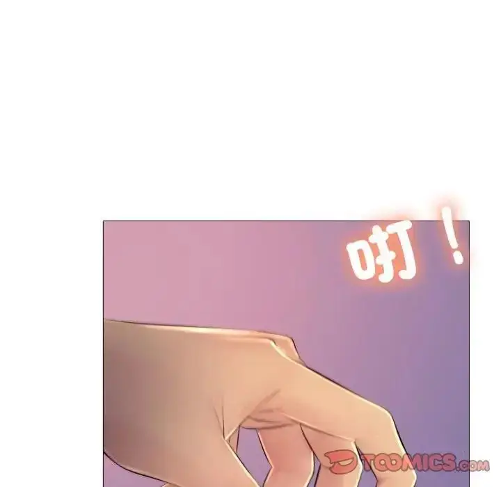 漫画《难解的三角关系》第25话第51张图