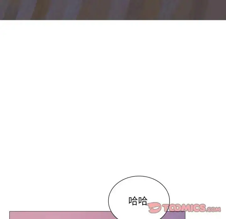 漫画《难解的三角关系》第25话第69张图