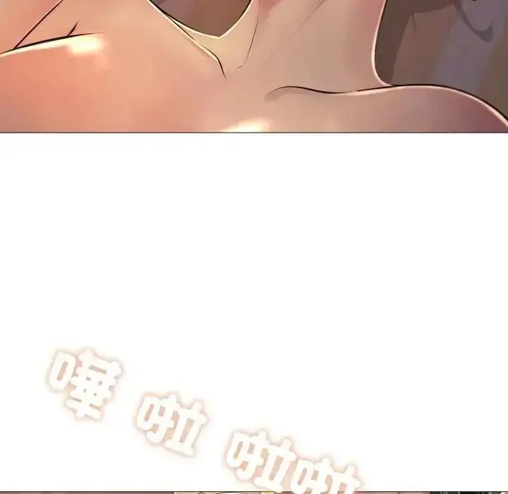 漫画《难解的三角关系》第25话第72张图