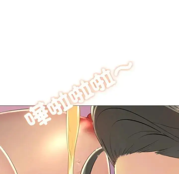 漫画《难解的三角关系》第25话第76张图