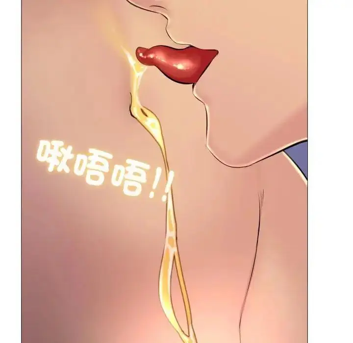 漫画《难解的三角关系》第25话第79张图
