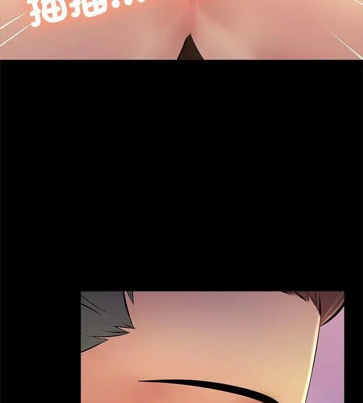 漫画《难解的三角关系》第26话第126张图