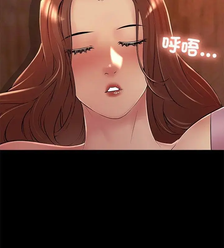漫画《难解的三角关系》第26话第78张图