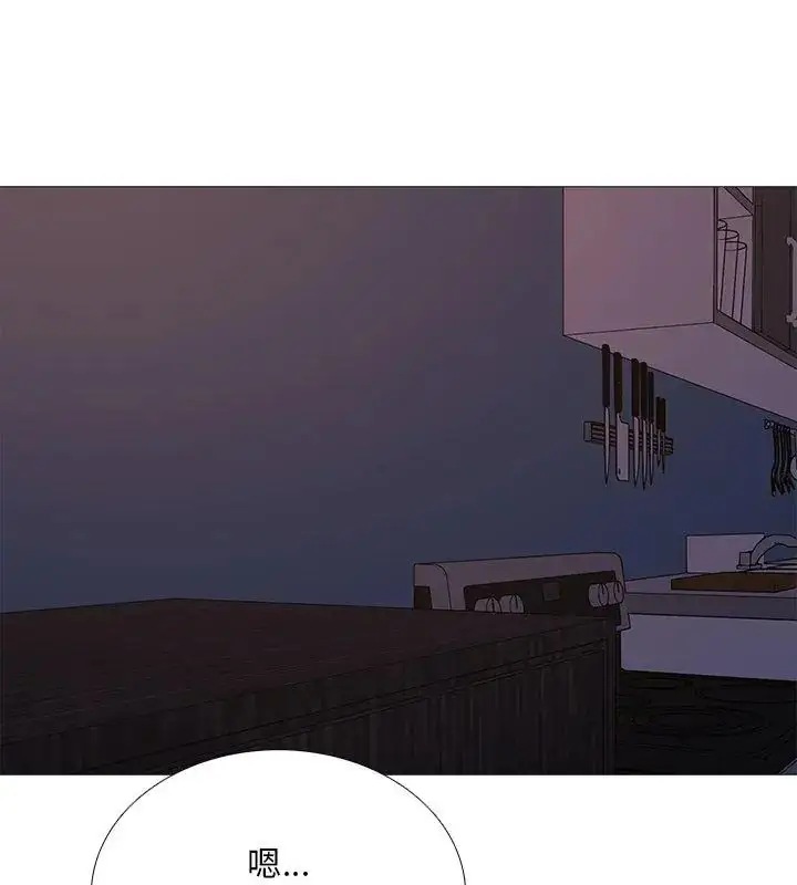 漫画《难解的三角关系》第27话第102张图