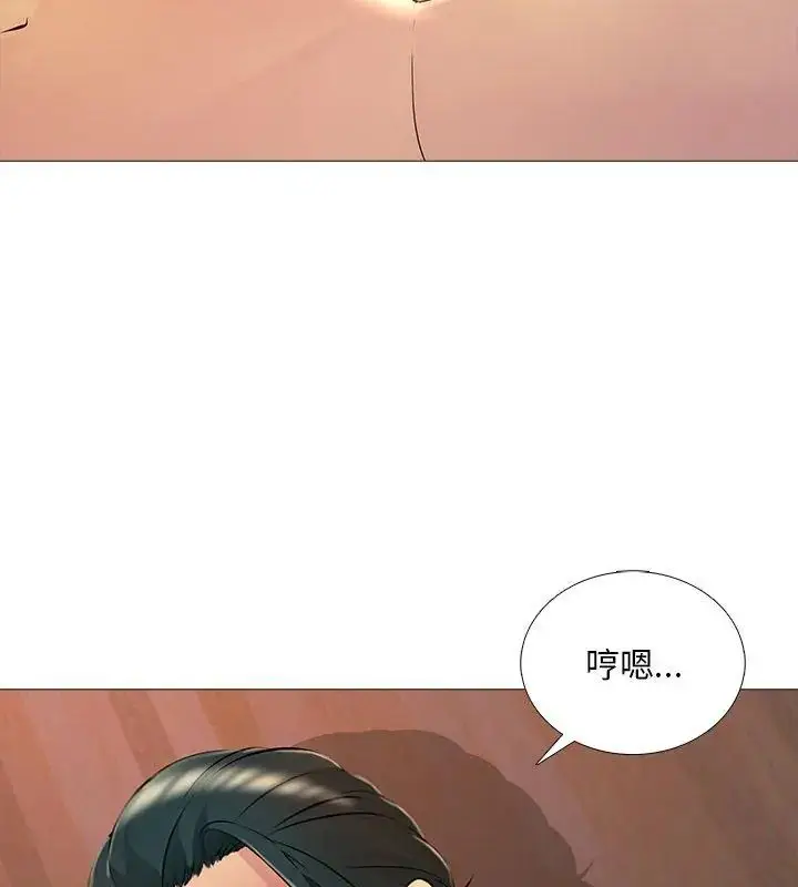 漫画《难解的三角关系》第27话第108张图