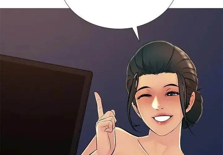 漫画《难解的三角关系》第27话第113张图