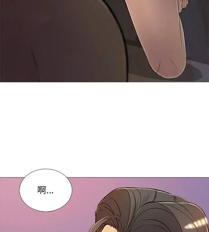 漫画《难解的三角关系》第27话第115张图
