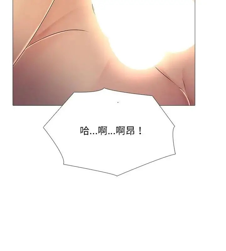 漫画《难解的三角关系》第27话第124张图