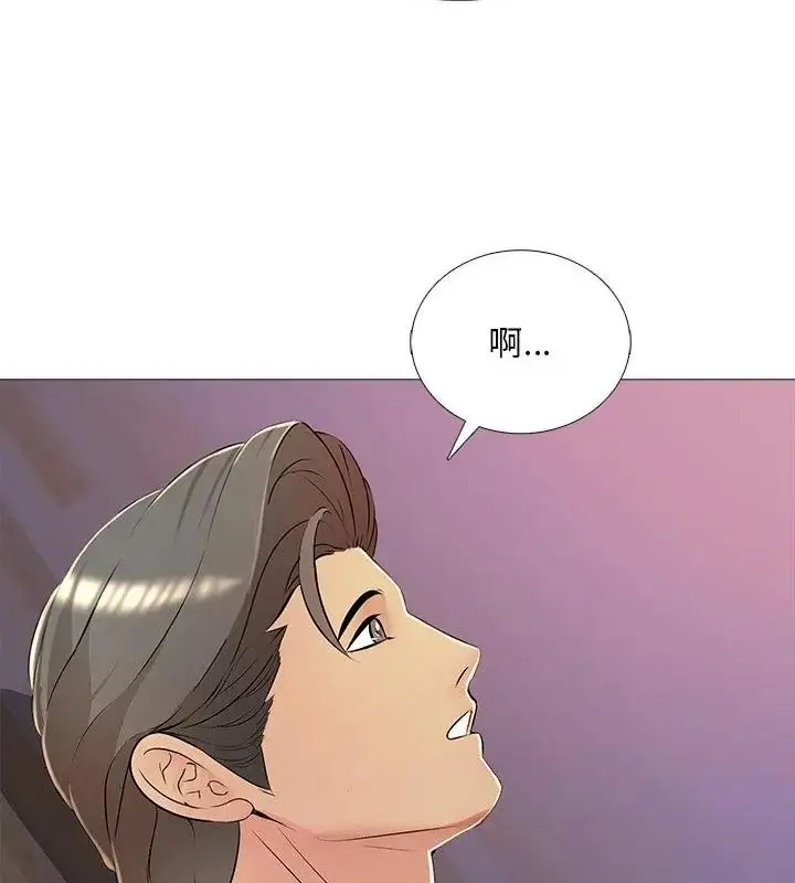 漫画《难解的三角关系》第27话第142张图