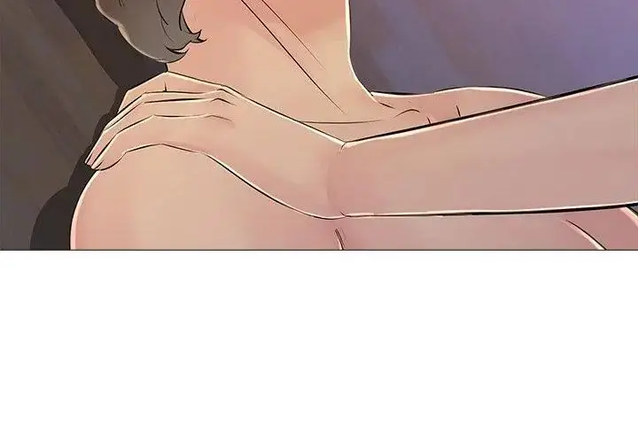 漫画《难解的三角关系》第27话第143张图