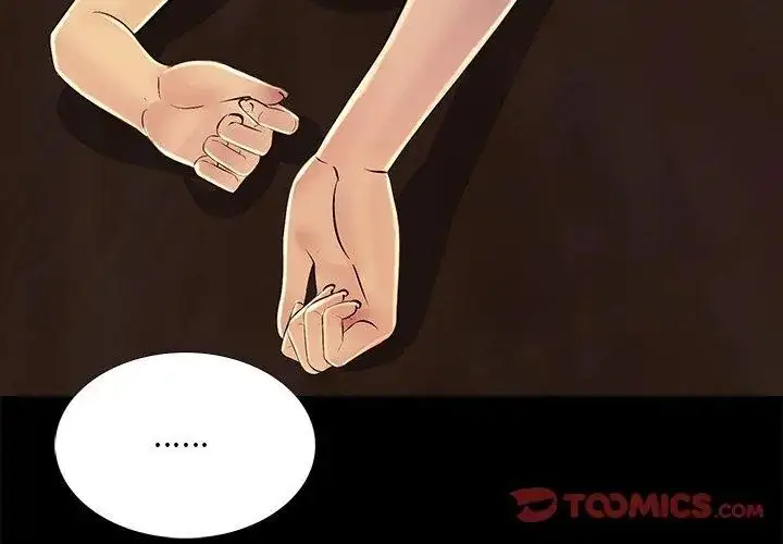 漫画《难解的三角关系》第27话第26张图