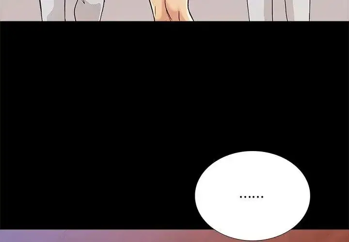 漫画《难解的三角关系》第27话第38张图