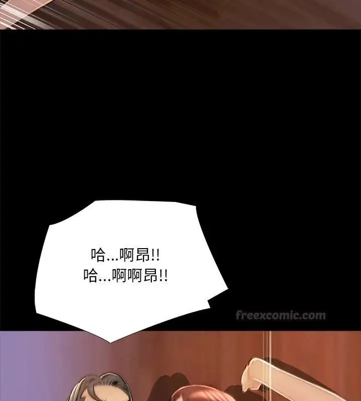 漫画《难解的三角关系》第27话第90张图