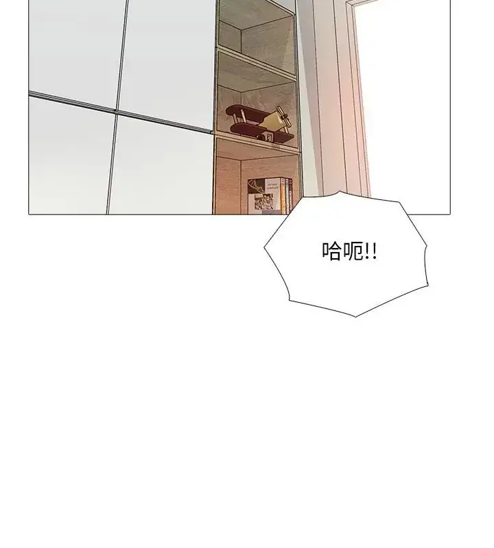 漫画《难解的三角关系》第28话第112张图
