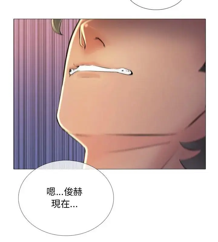 漫画《难解的三角关系》第28话第18张图