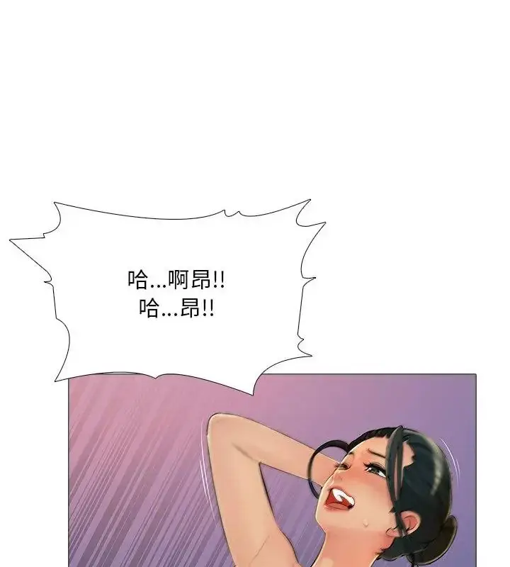 漫画《难解的三角关系》第28话第22张图