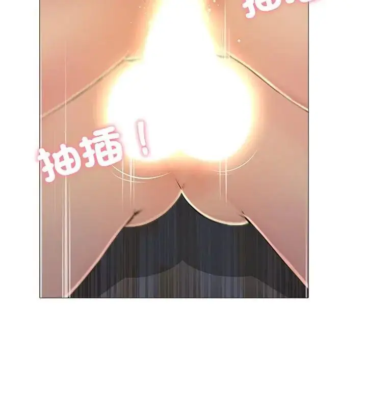 漫画《难解的三角关系》第28话第40张图