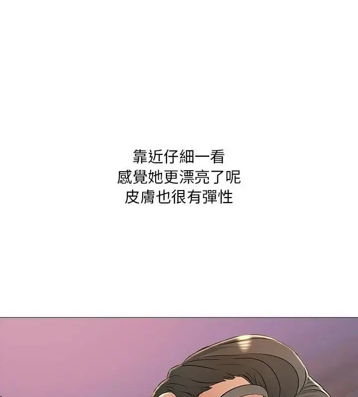 漫画《难解的三角关系》第28话第58张图