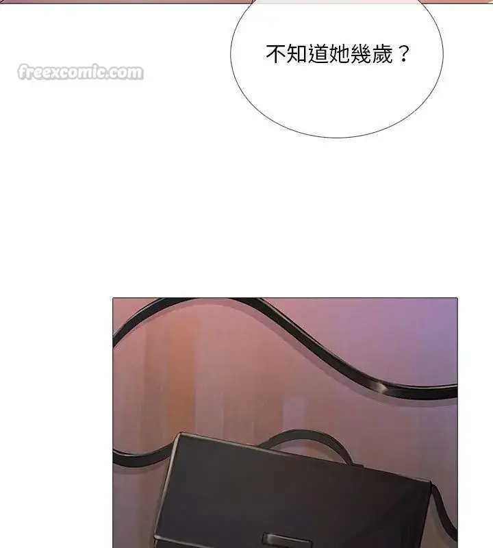 漫画《难解的三角关系》第28话第60张图