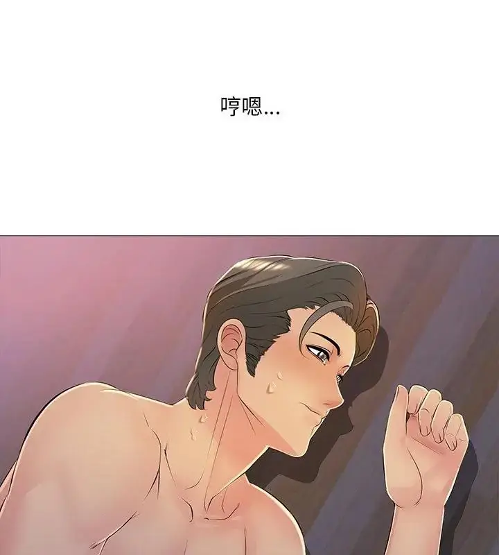 漫画《难解的三角关系》第28话第64张图