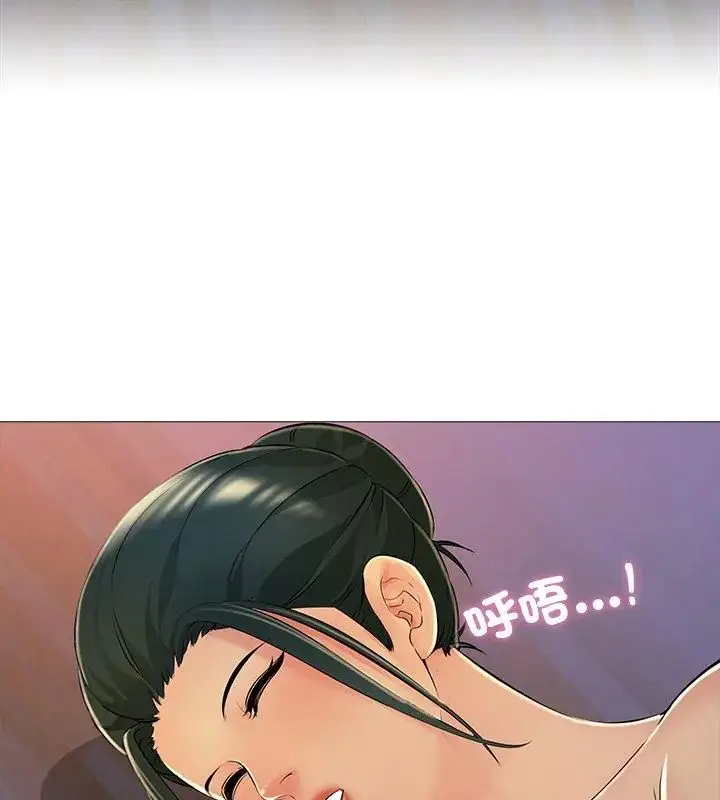 漫画《难解的三角关系》第28话第84张图