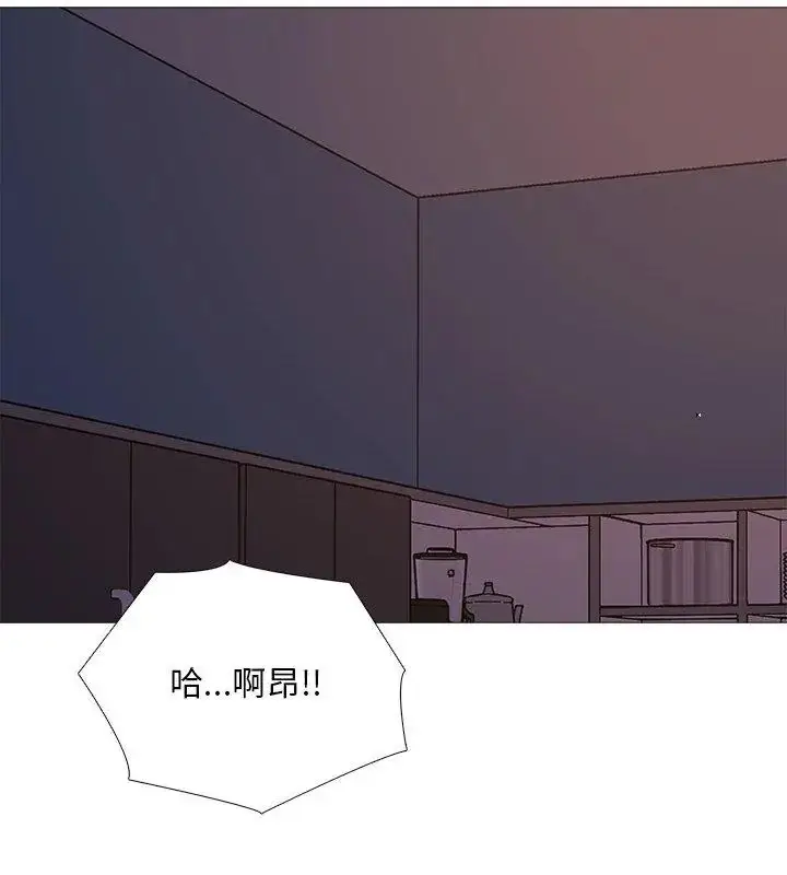 漫画《难解的三角关系》第28话第9张图