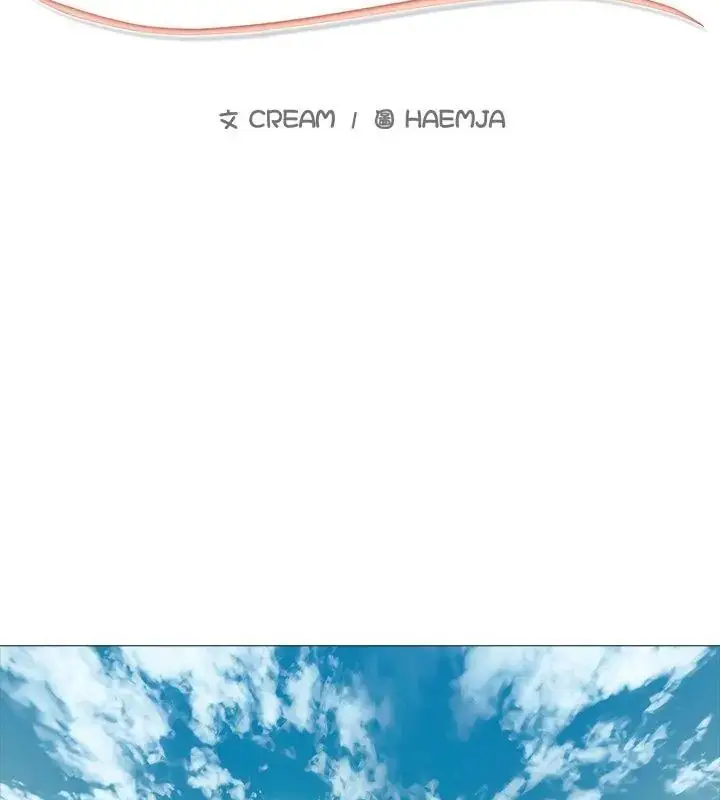 漫画《难解的三角关系》第29话第10张图