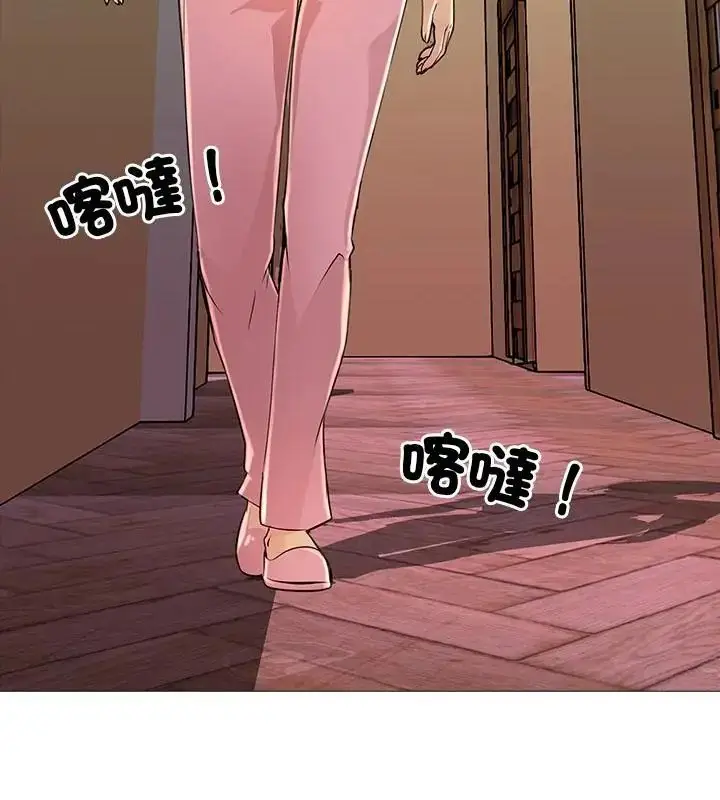 漫画《难解的三角关系》第29话第115张图
