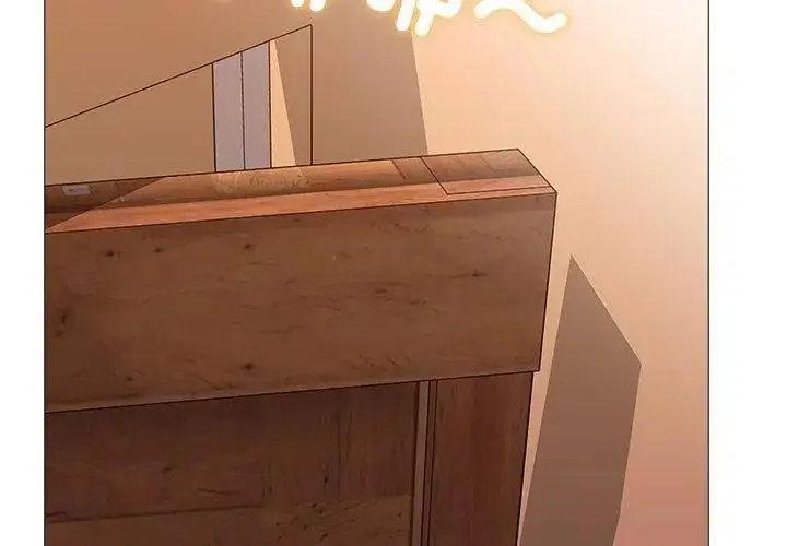漫画《难解的三角关系》第29话第119张图