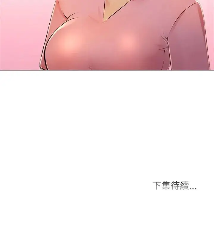 漫画《难解的三角关系》第29话第127张图