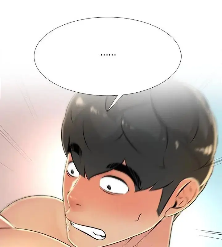 漫画《难解的三角关系》第29话第40张图