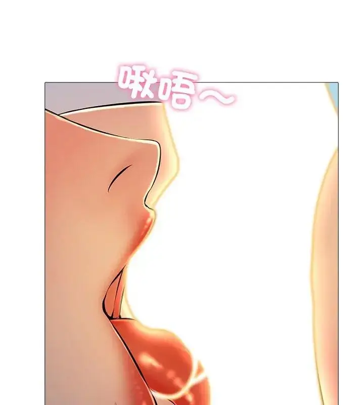 漫画《难解的三角关系》第29话第66张图