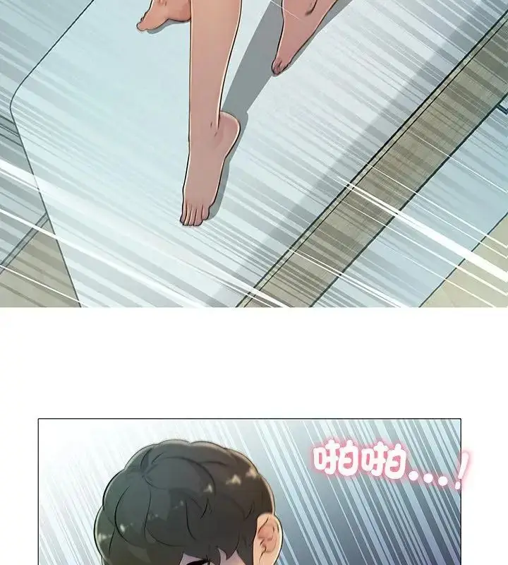 漫画《难解的三角关系》第29话第7张图