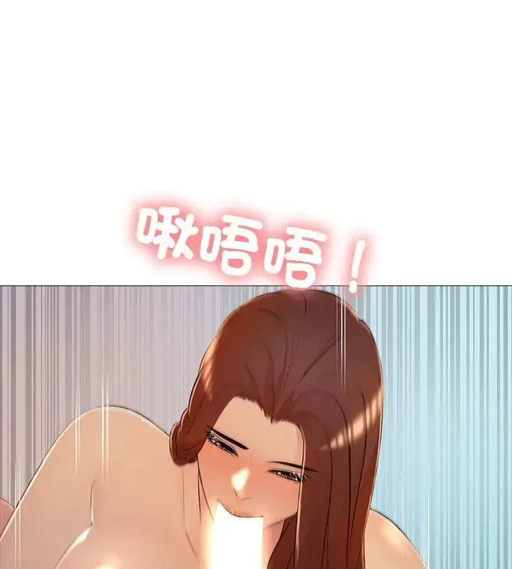 漫画《难解的三角关系》第29话第70张图