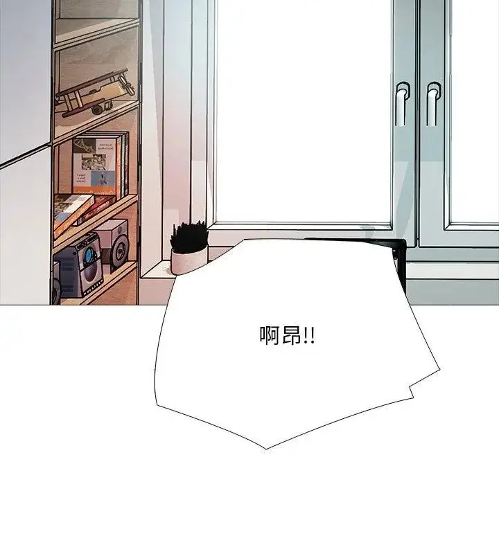 漫画《难解的三角关系》第29话第78张图