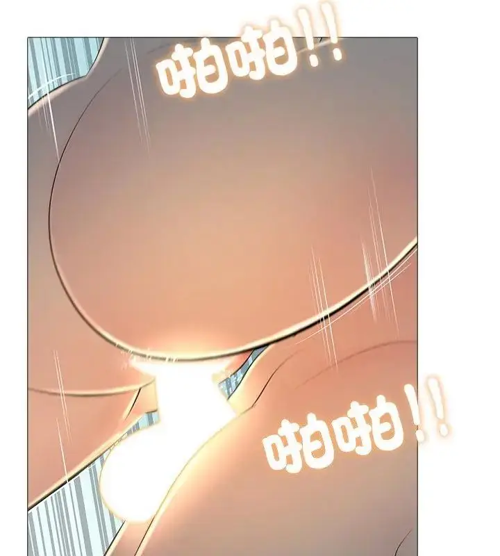 漫画《难解的三角关系》第29话第85张图