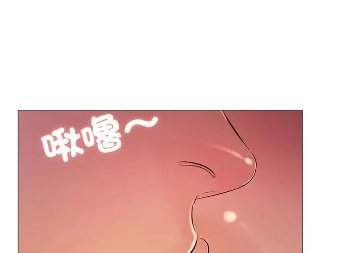 漫画《难解的三角关系》第30话第119张图