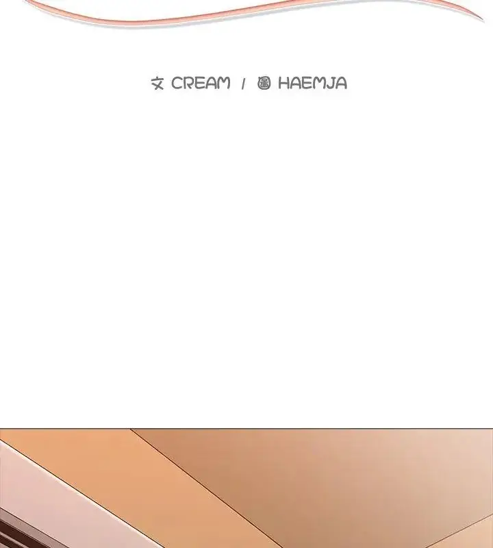 漫画《难解的三角关系》第30话第12张图