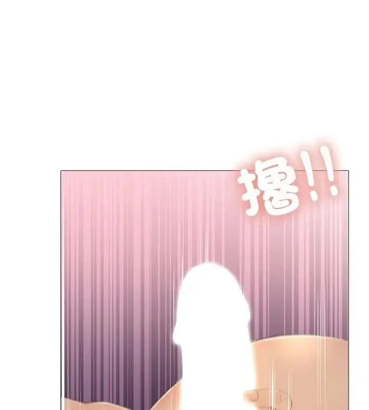 漫画《难解的三角关系》第30话第121张图