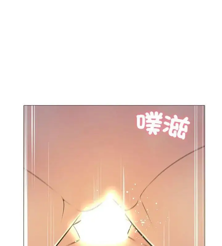 漫画《难解的三角关系》第30话第132张图