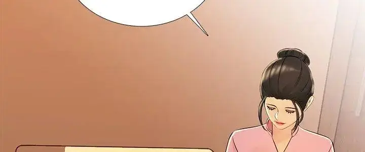 漫画《难解的三角关系》第30话第5张图