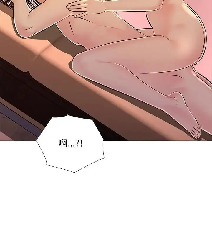 漫画《难解的三角关系》第30话第67张图