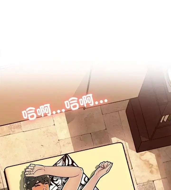 漫画《难解的三角关系》第31话第12张图