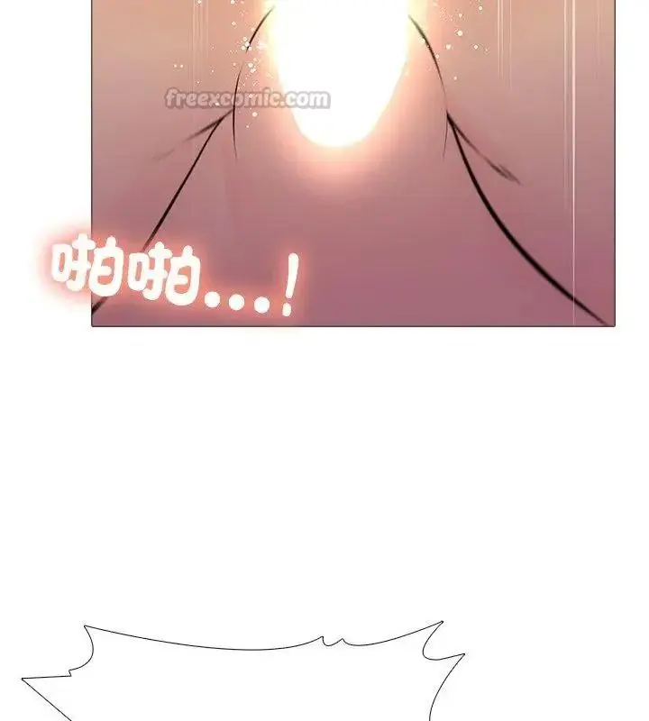漫画《难解的三角关系》第31话第120张图